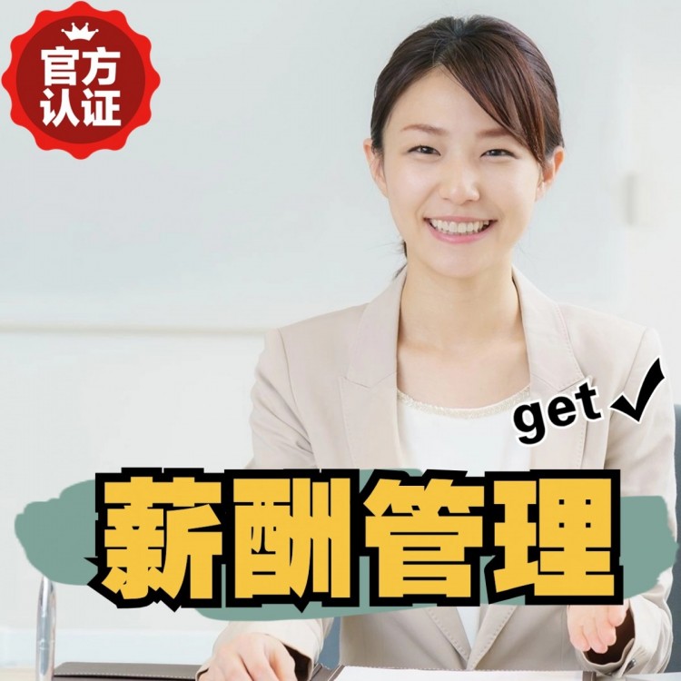 阿巴嘎南庄劳务派遣 南庄劳动派遣 南庄劳务派遣中介